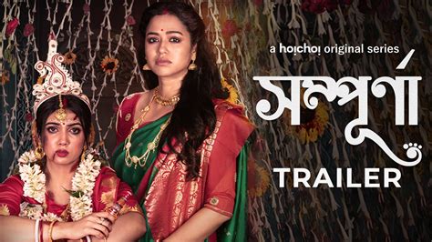 hoichoi bengali web series